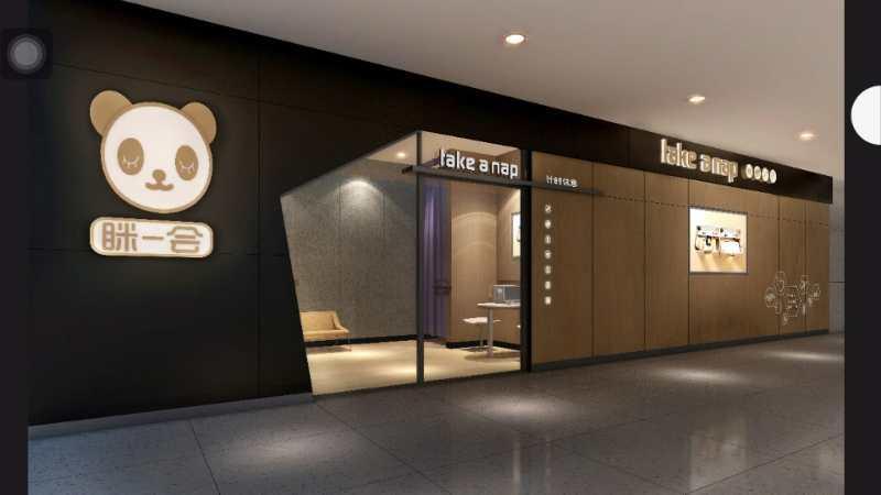 Take A Nap Hotel Τσενγκντού Εξωτερικό φωτογραφία